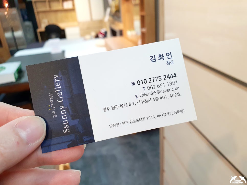 따뜻한사람들돌침대 이미지