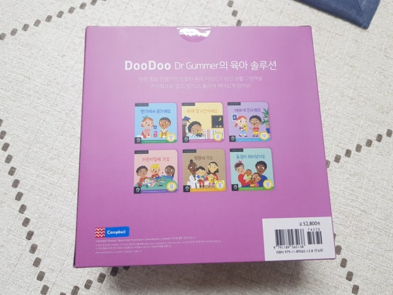 두두솔루션 이미지
