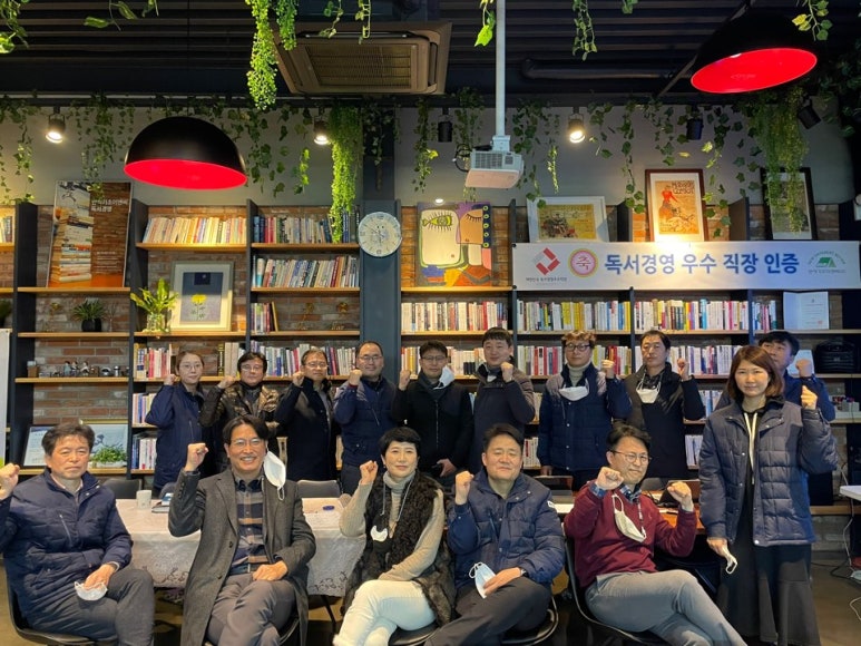 (주)반석이앤씨 이미지
