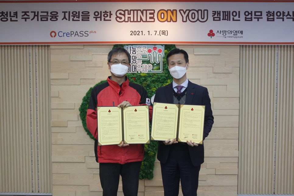 샤인플러스 이미지