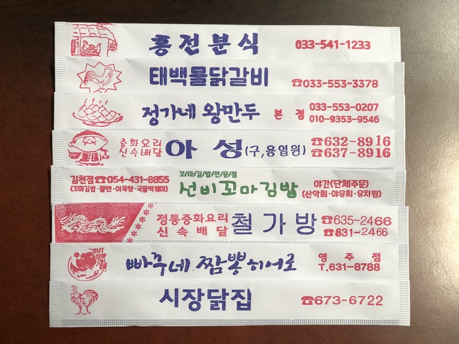 온누리푸드서비스 이미지