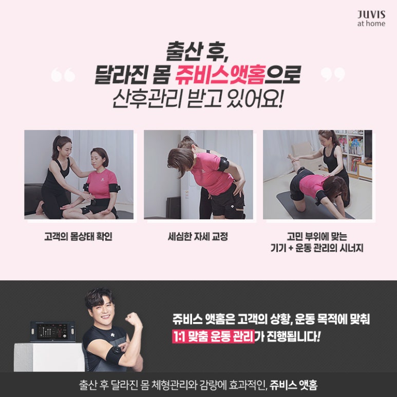 브이이컨설턴트 이미지