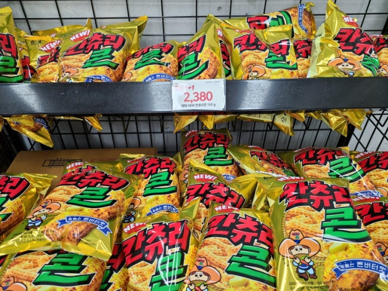 노브랜드경산정평점 이미지