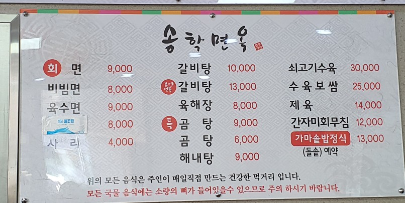 마루펜션카페 이미지