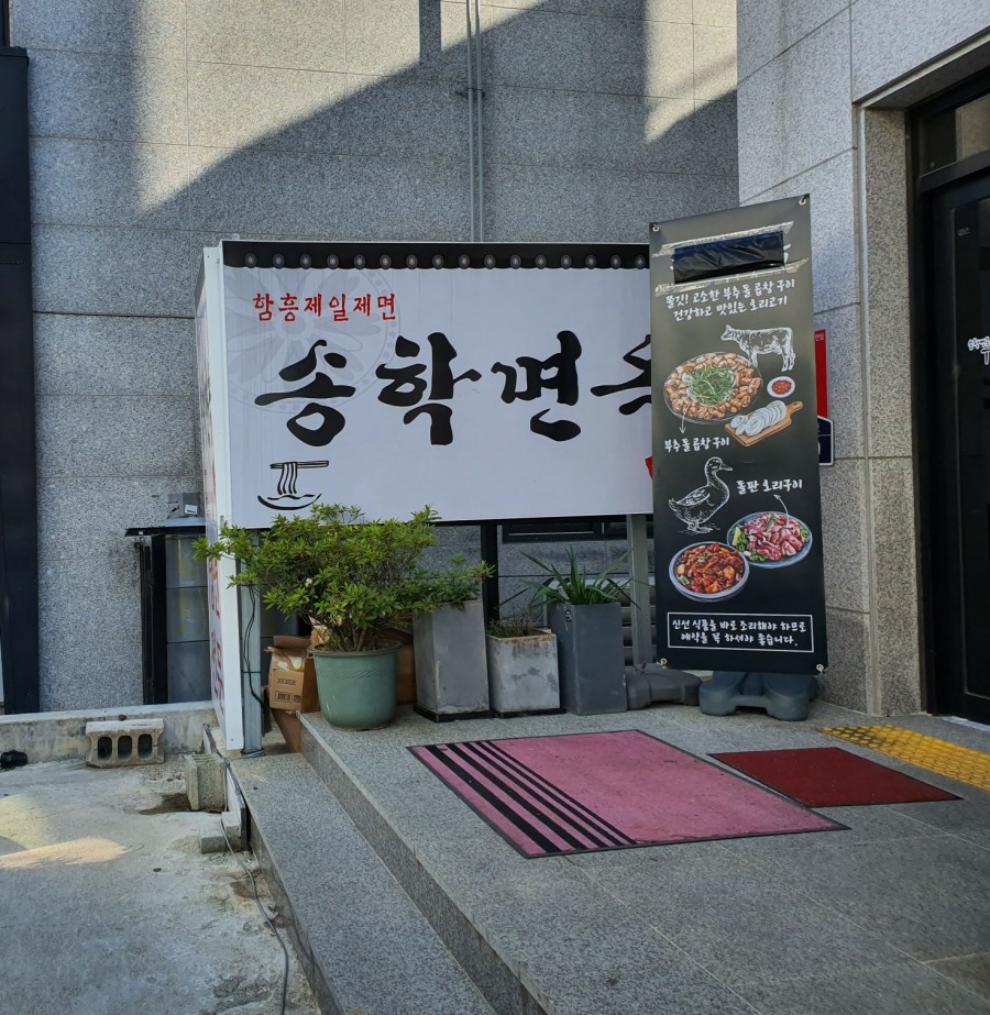마루펜션카페 이미지