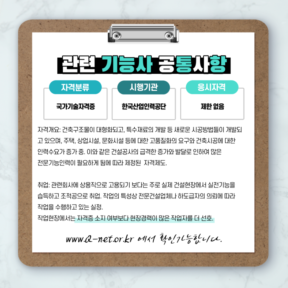 나은인력 이미지
