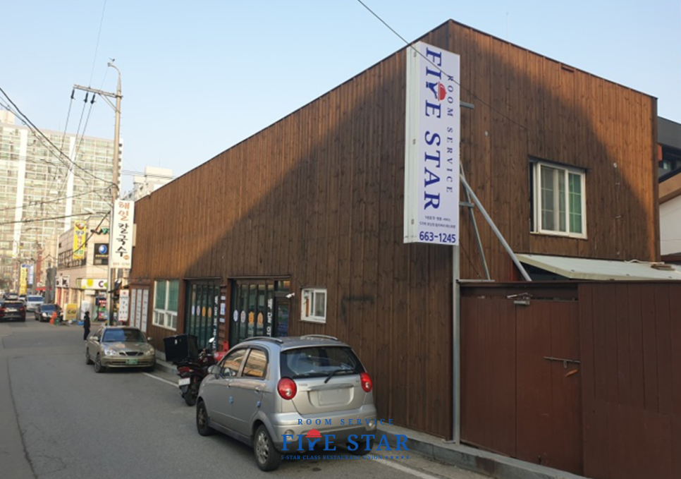 룸서비스파이브스타 이미지