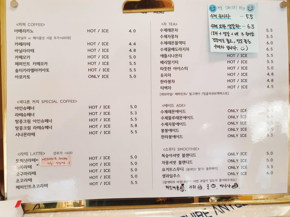 이블럭에커피 이미지