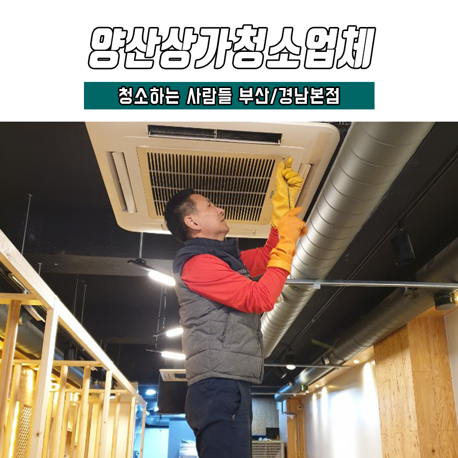 청소하는사람들 이미지