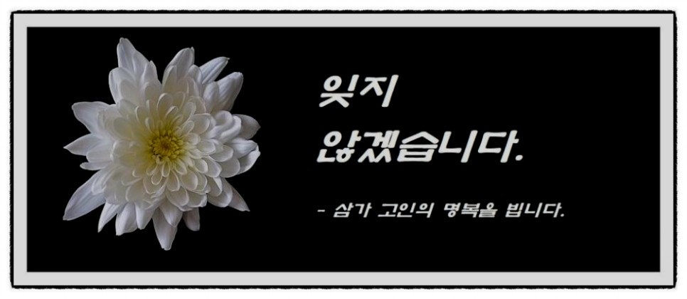 장례를아는사람 이미지