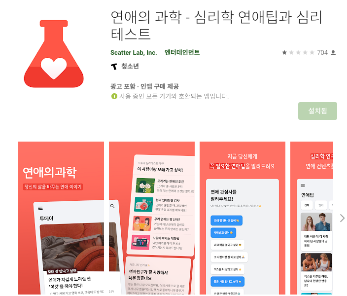 이루다기획 이미지