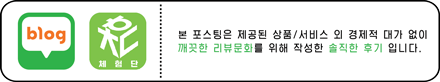 주식회사더꽃게 이미지