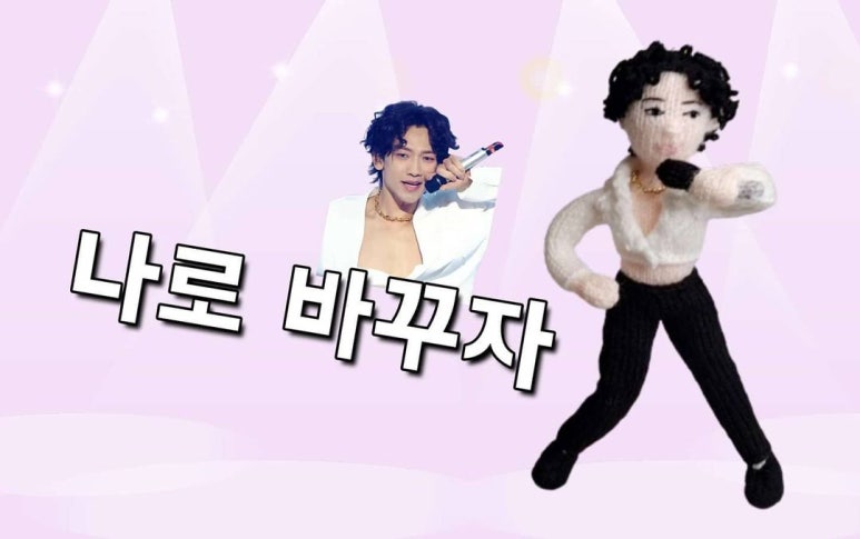 블루밍 제이(Blooming J) 이미지