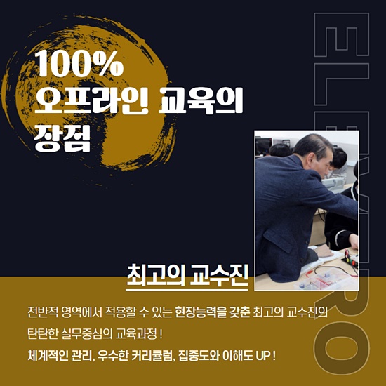 정시전자 이미지