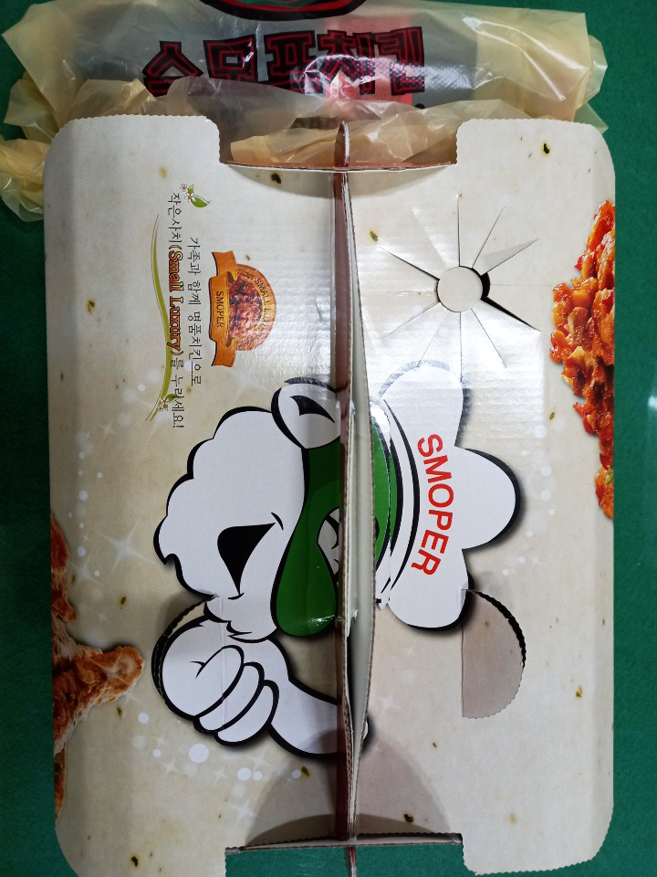 스모프치킨 이미지
