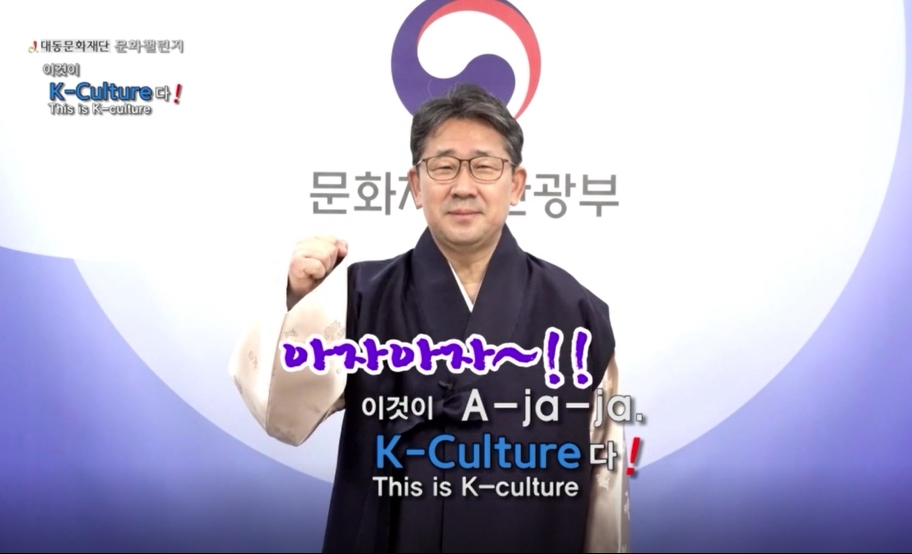 사단법인 대동문화재단 이미지