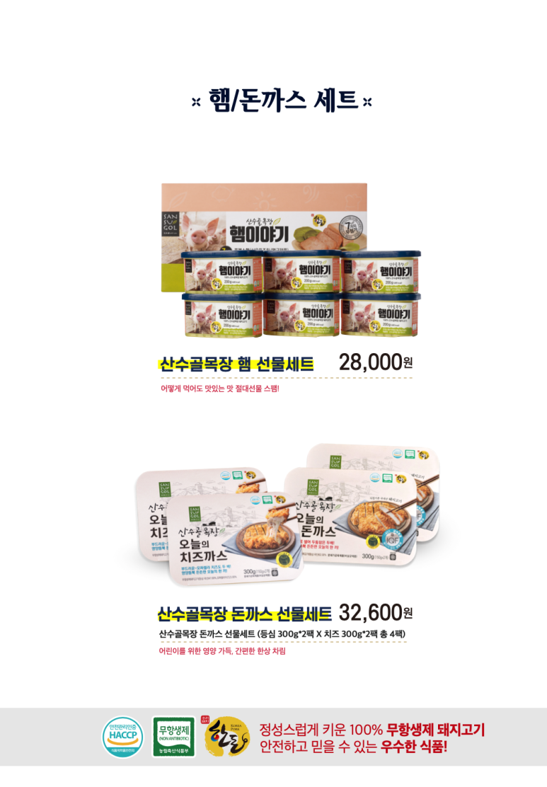 산수골목장 이미지