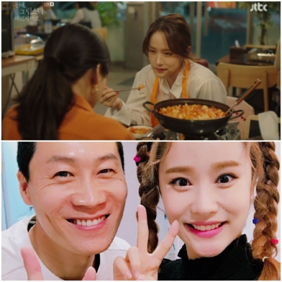 헤이메이트 이미지