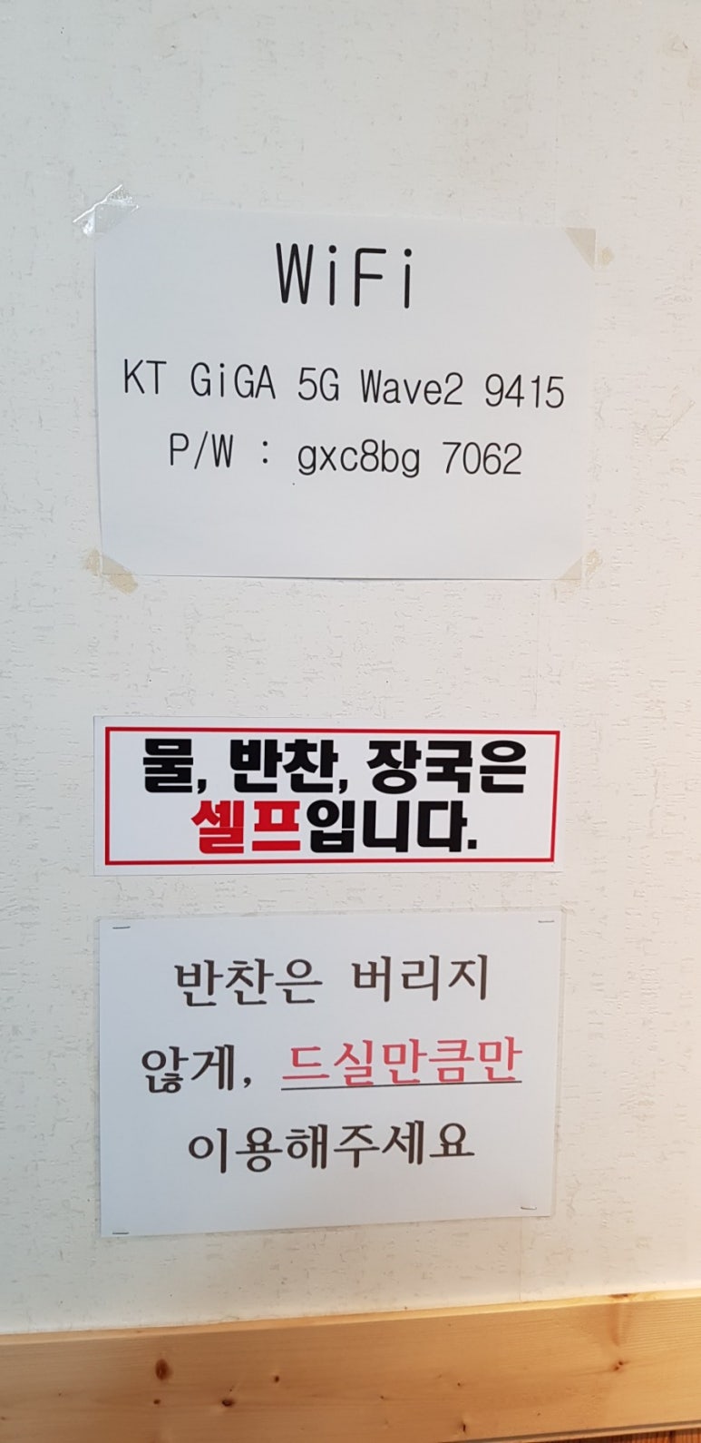 김밥앤국시 이미지