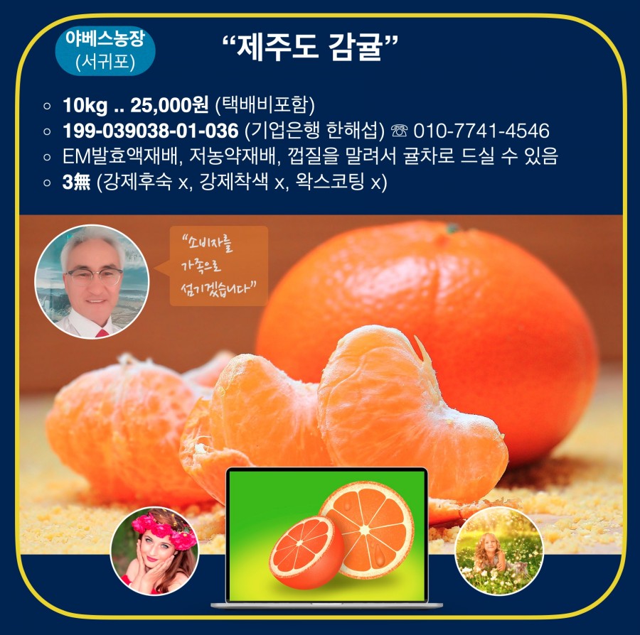 야베스푸드 이미지