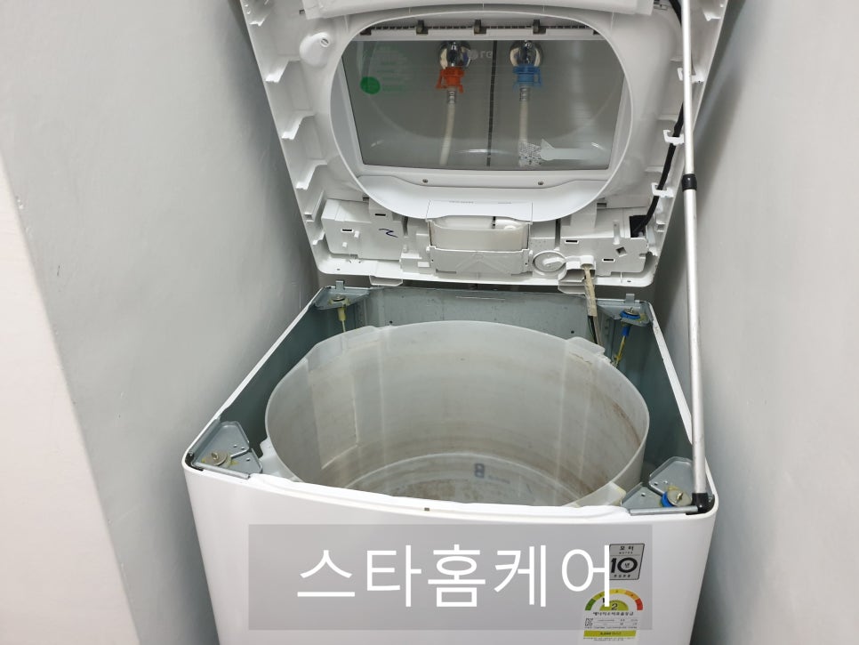 스타홈케어 이미지