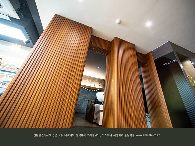 프라임헤어 이미지