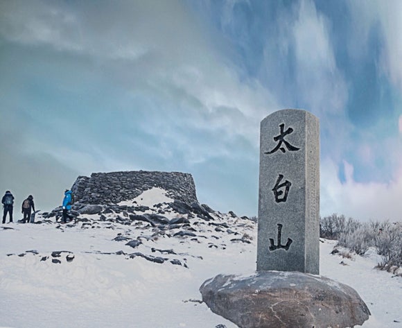 태백산 천제단 이미지