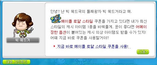 카인 이미지
