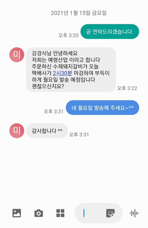 (주)다이닝키트 이미지