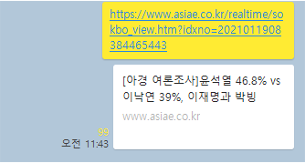 서연이앤씨 이미지