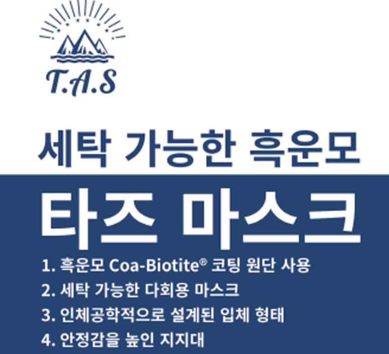 자성세탁 이미지
