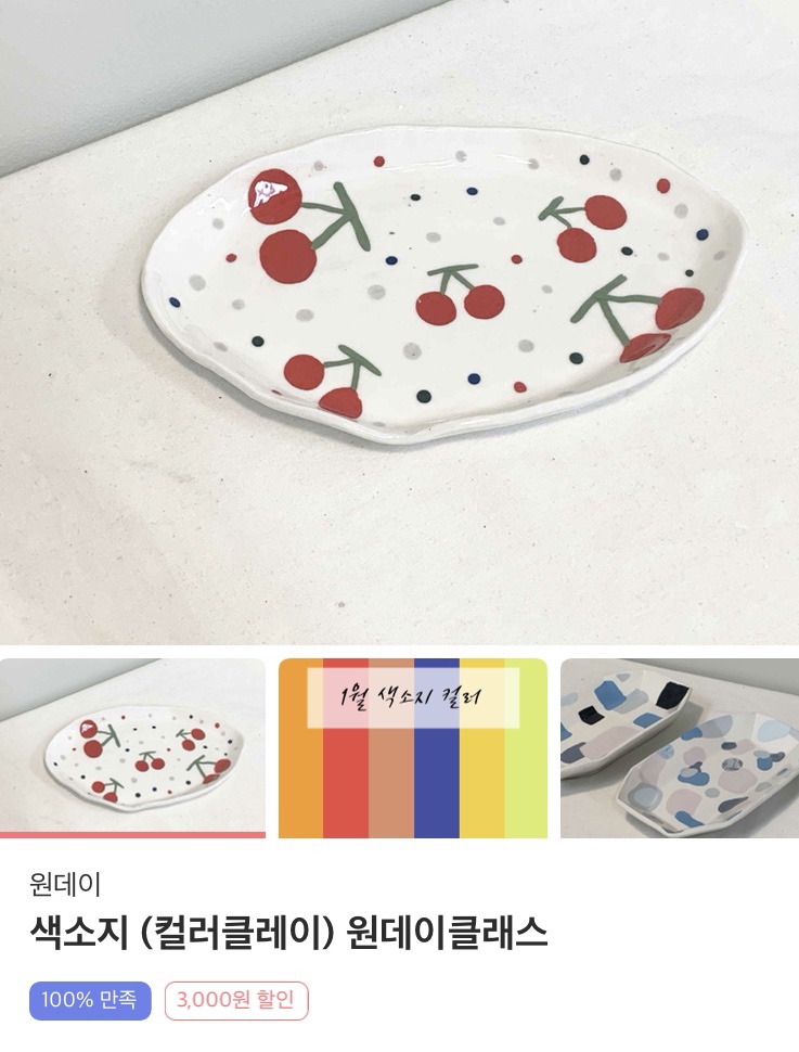 미음미음스튜디오 이미지