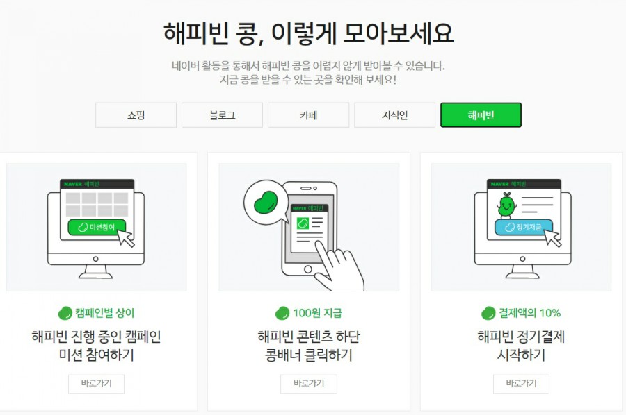 까로치아 이미지
