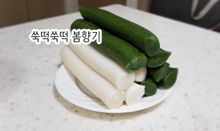 진미떡방앗간 이미지