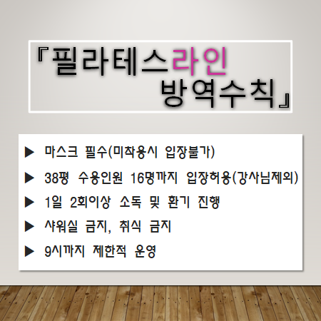 라인 카페테리아 이미지