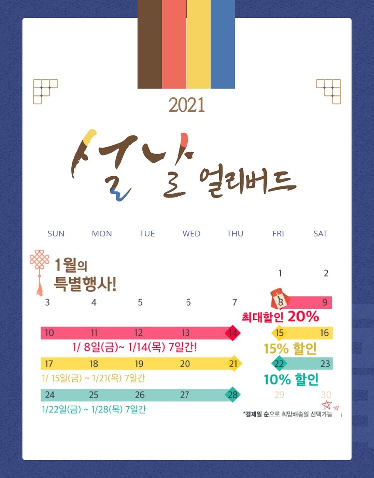 산수골목장 이미지