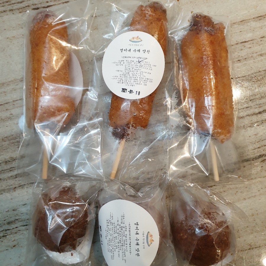 영이네수제맛찬 이미지