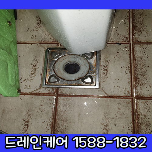 하수구막힘금천 이미지