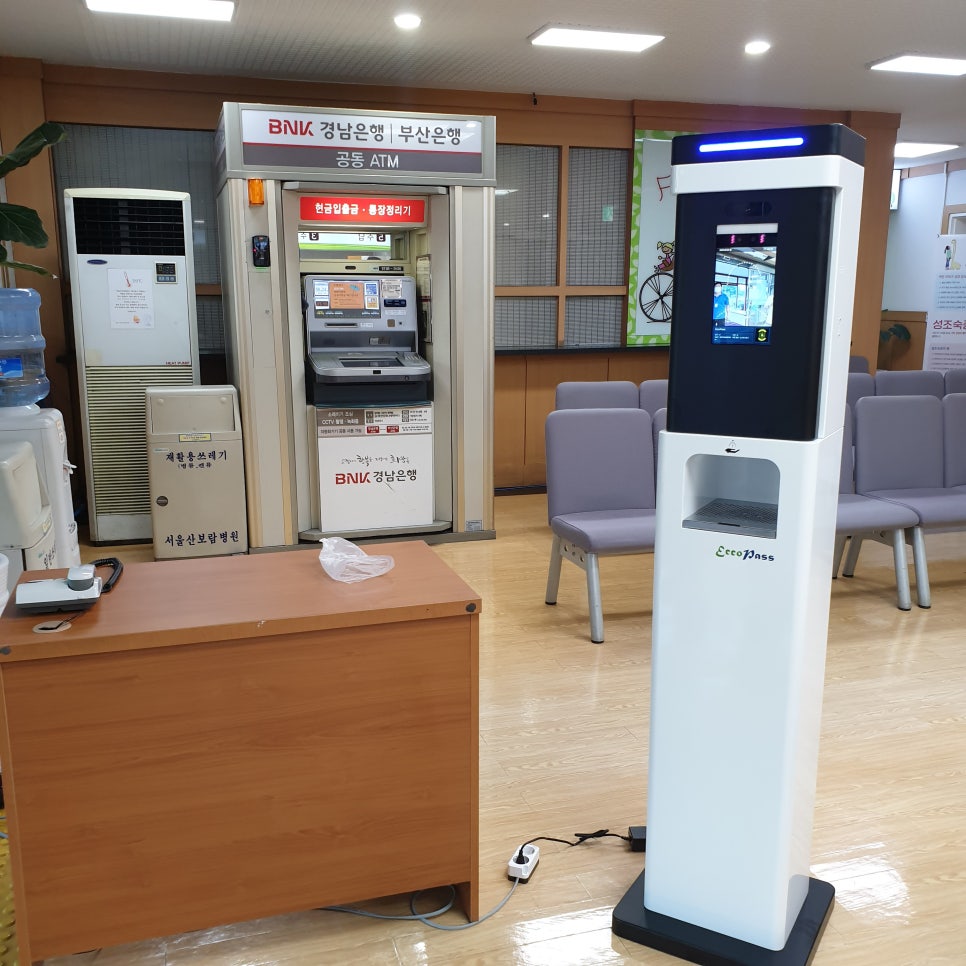 서울산보람병원 이미지