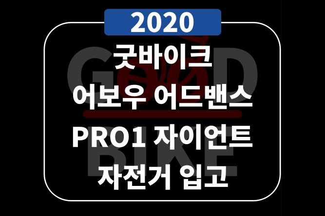 어보우 이미지