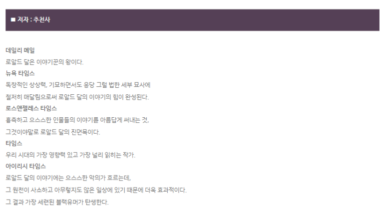 달살롱 이미지
