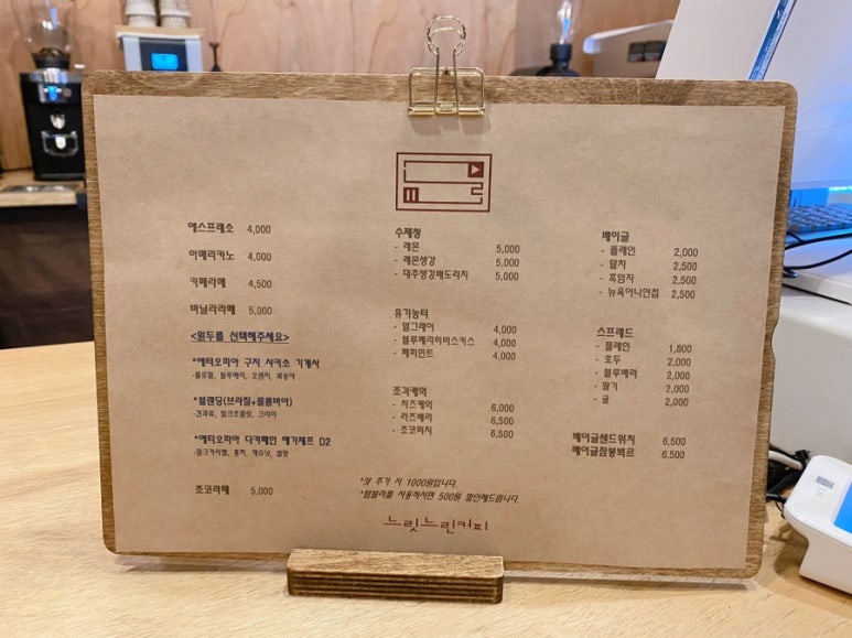 느릿느린커피 이미지
