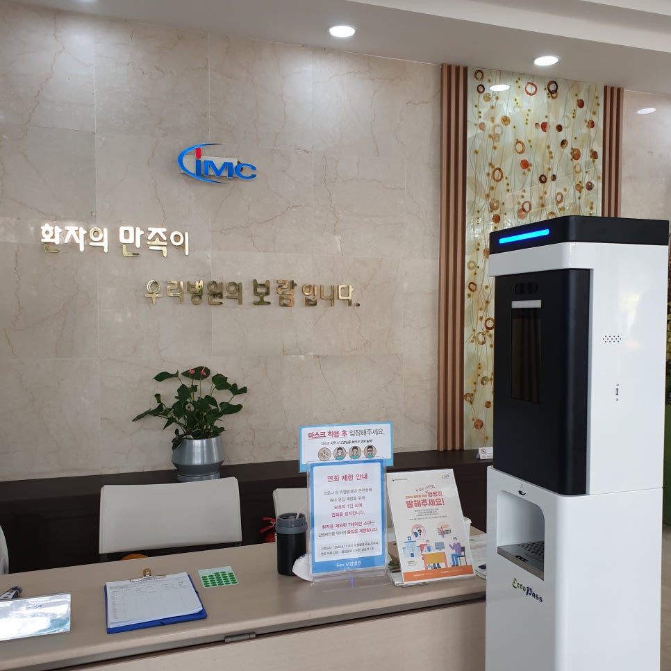 서울산보람병원 이미지