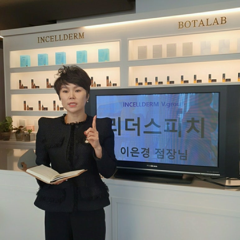 더미다움인셀덤 이미지