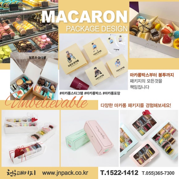 천운베이커리 이미지
