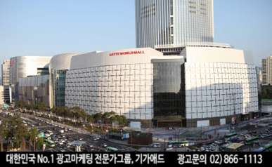 광고몰 이미지