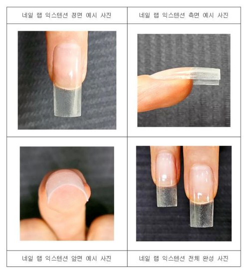 네일랩 이미지