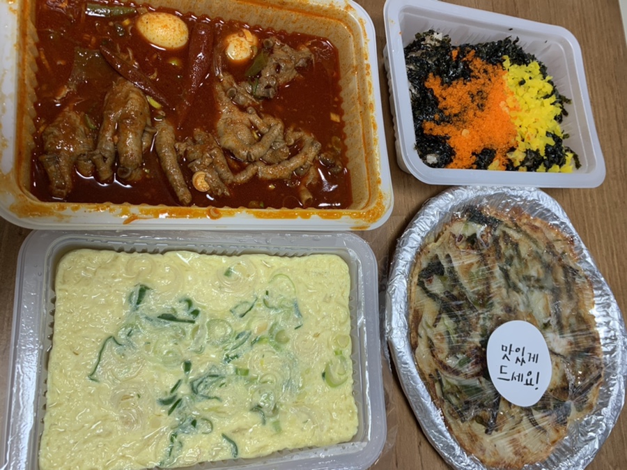 닭발킹 이미지