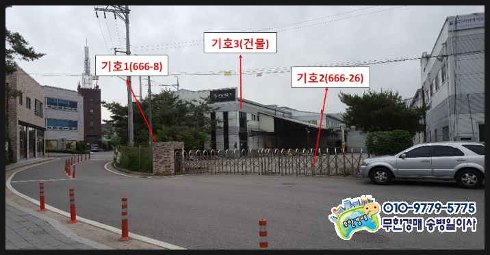 삼일식품 이미지