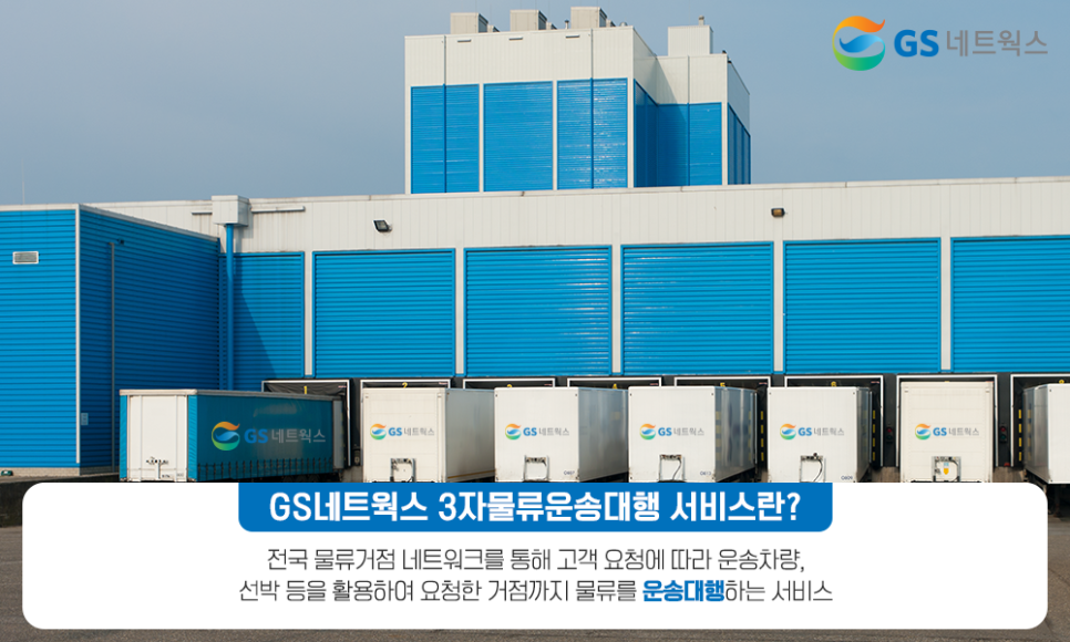 송네트웍스 이미지